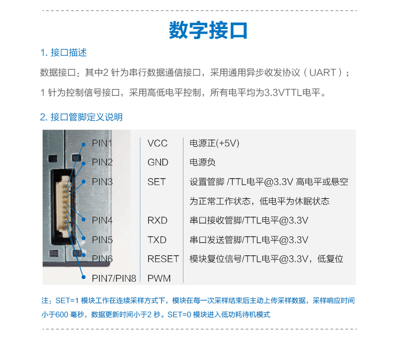 G5详情-01_07.png